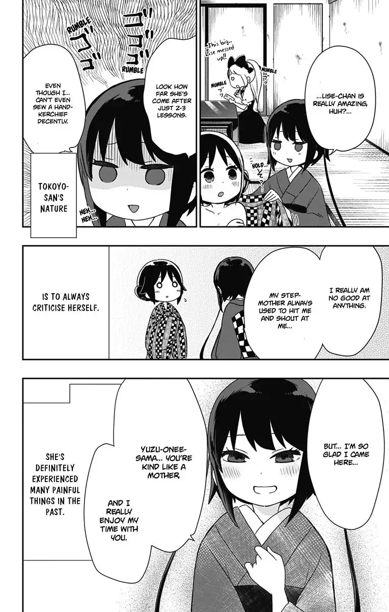 Shite, Okeba Yokatta Koukai Chapter 18.5 5